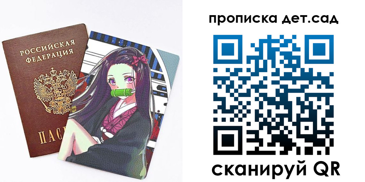 регистрация для школы в Петушках