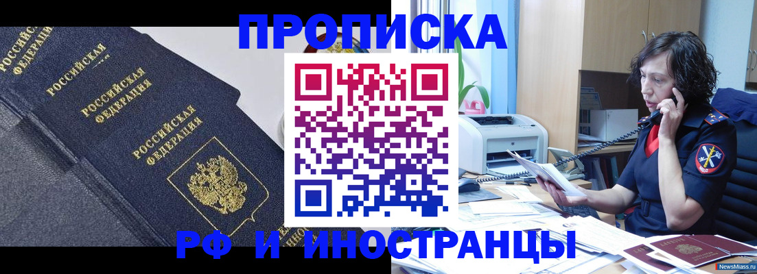 временная регистрация госуслуги в Петушках